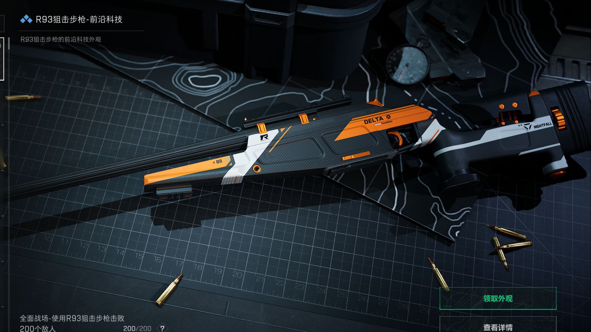 【和平精英科技怎么下载】和平精英中观战会不会被对方看到?和平精英如果有人观战会显示提示吗